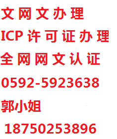 增值電信業(yè)務(wù)經(jīng)營(yíng)許可證中的第二類(lèi)增值電信業(yè)務(wù)詳解
